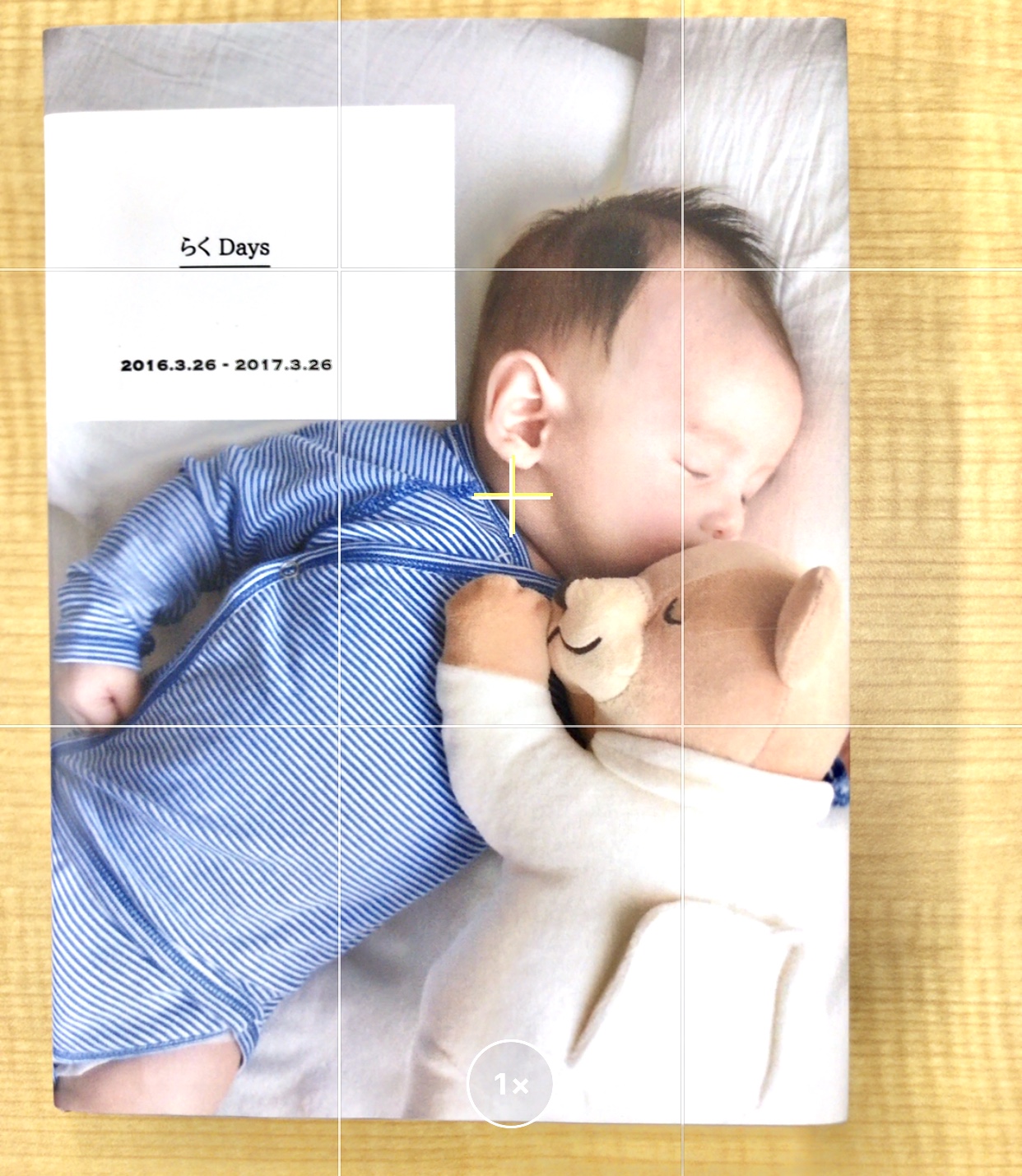 スマホで簡単 赤ちゃん写真の撮り方教室 Baby365